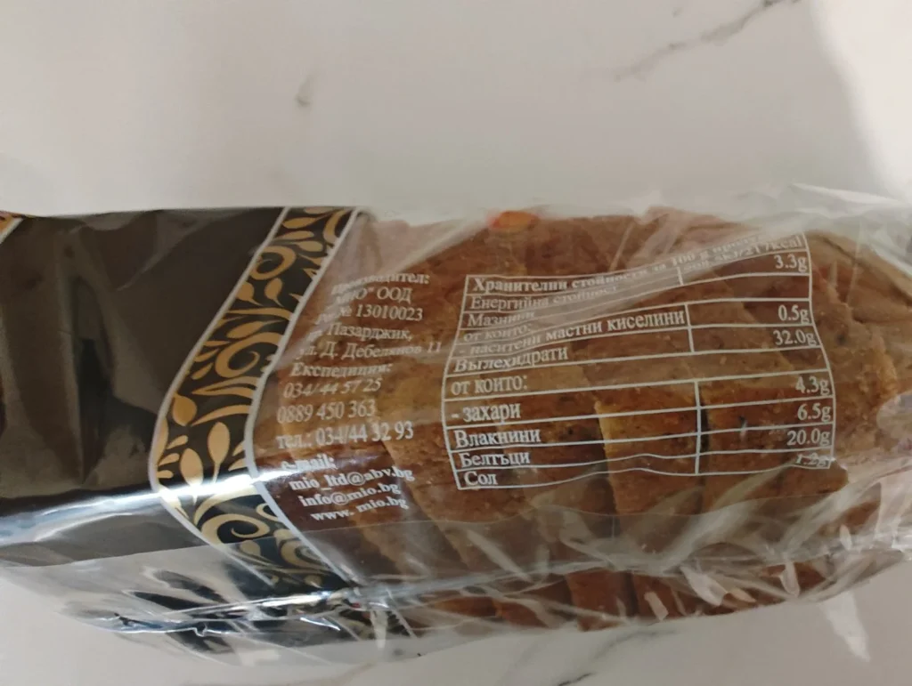 Вкусен Протеинов хляб